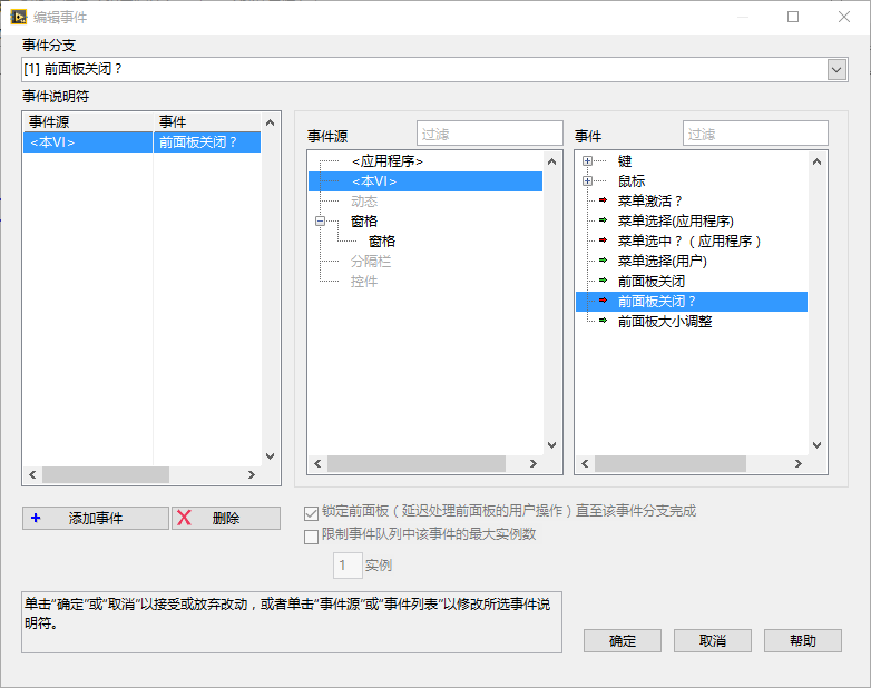 Labview closeFront