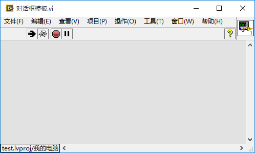 Labview dialog