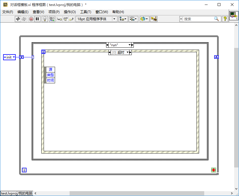 Labview event