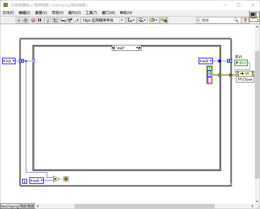 Labview exitPanel