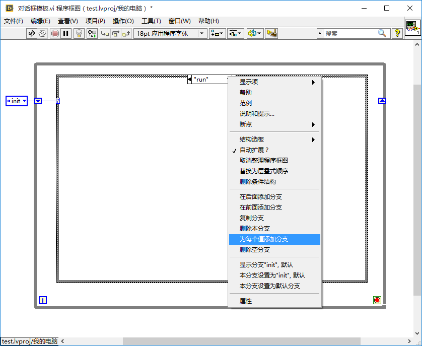 Labview switch