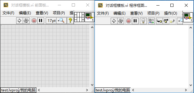 Labview template.vi