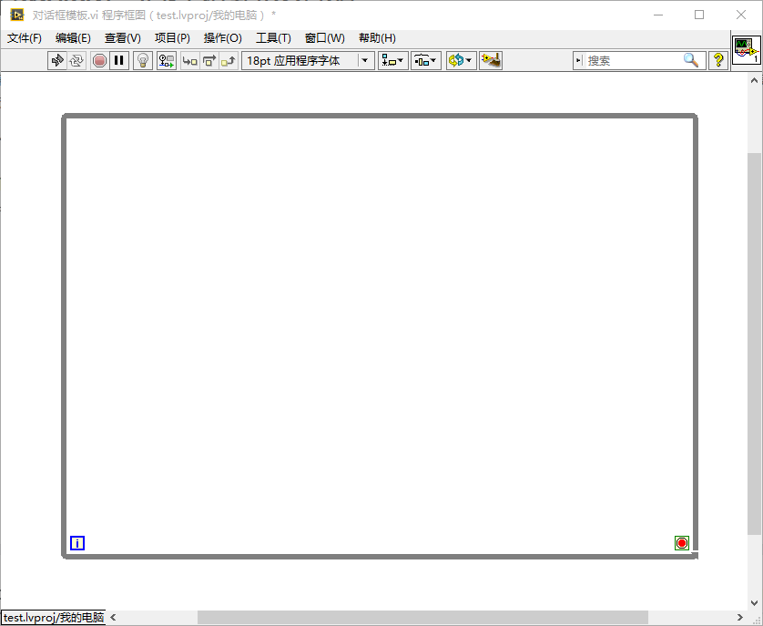 Labview while