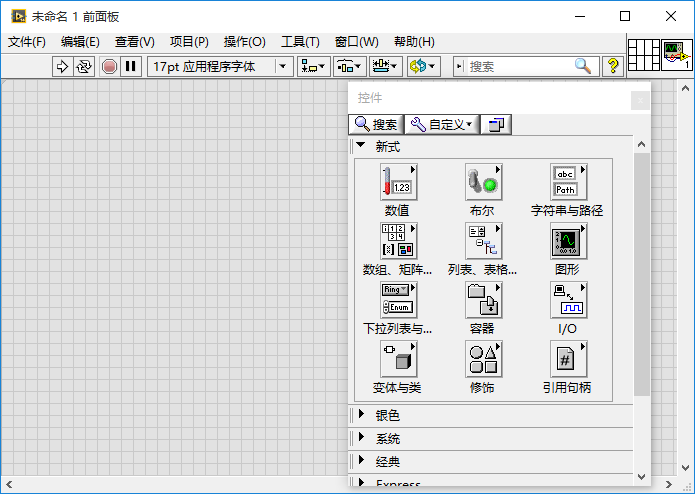 Labview frontPanel