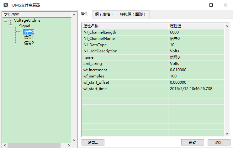 ManualSaveTdmsProperties