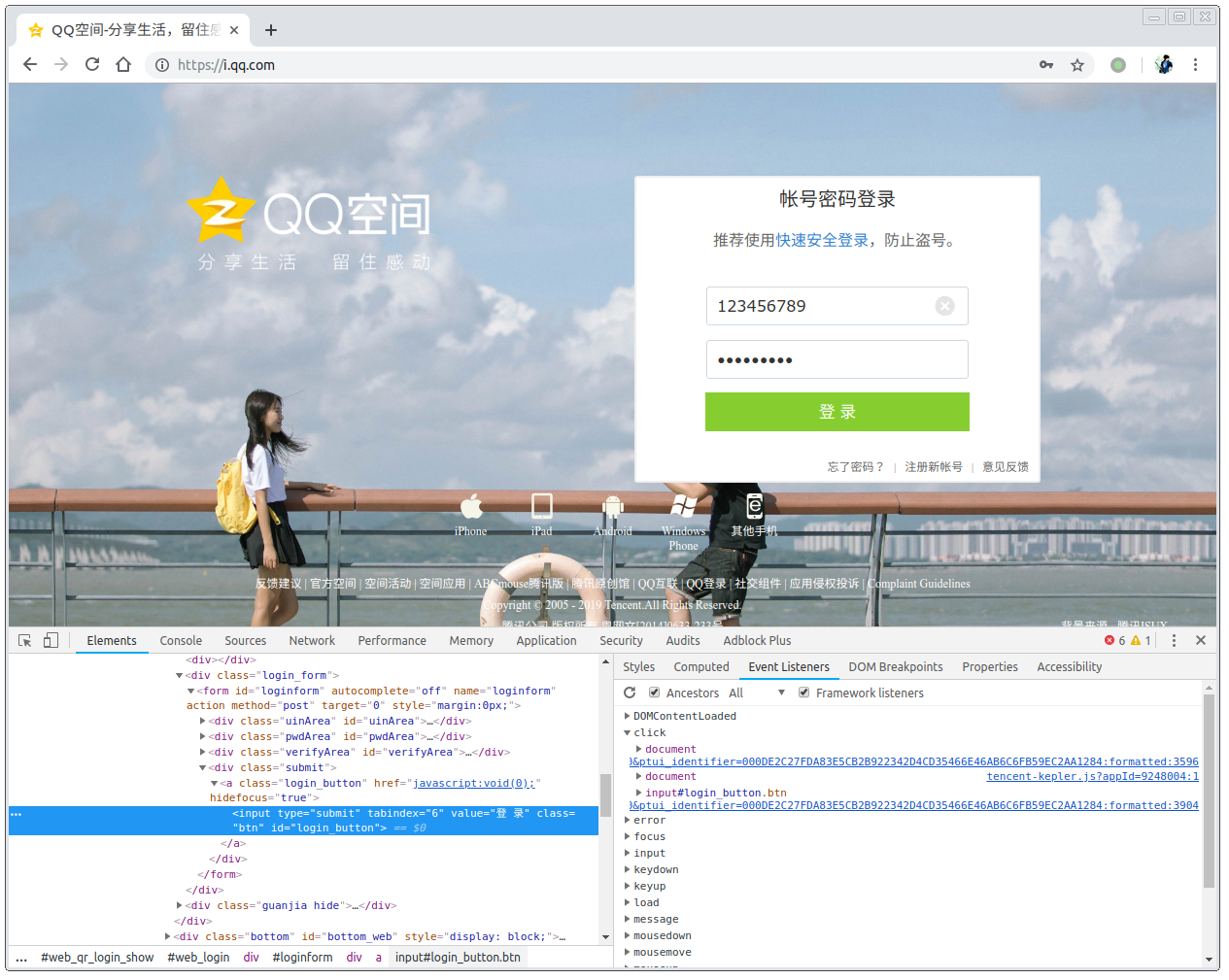login