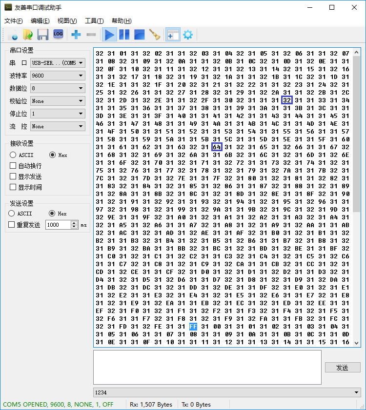 任务测试结果